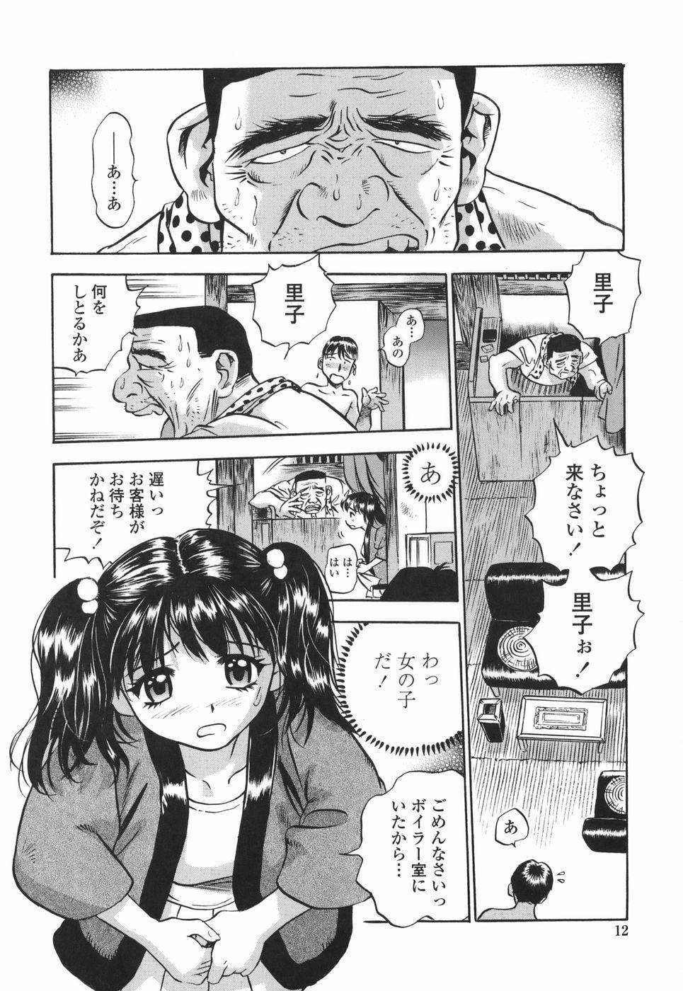 Stepfather Momo Muite Kuri Namete Inked - Page 12