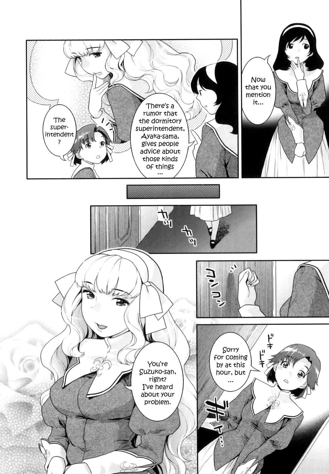Cheating Wife Shoujo Yuri Teenage - Page 2