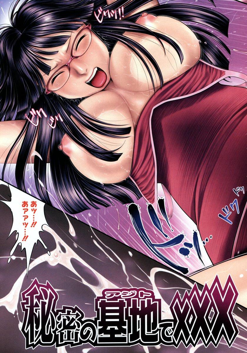 Couples Himitsu no Kichi de XXX 2 Free 18 Year Old Porn - Page 3