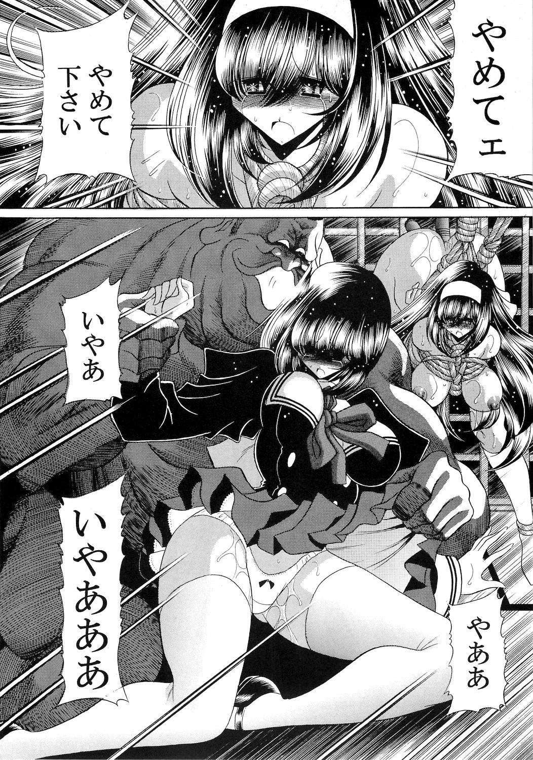 Cocksuckers Reigoku Seitokai 2 Lez Hardcore - Page 8