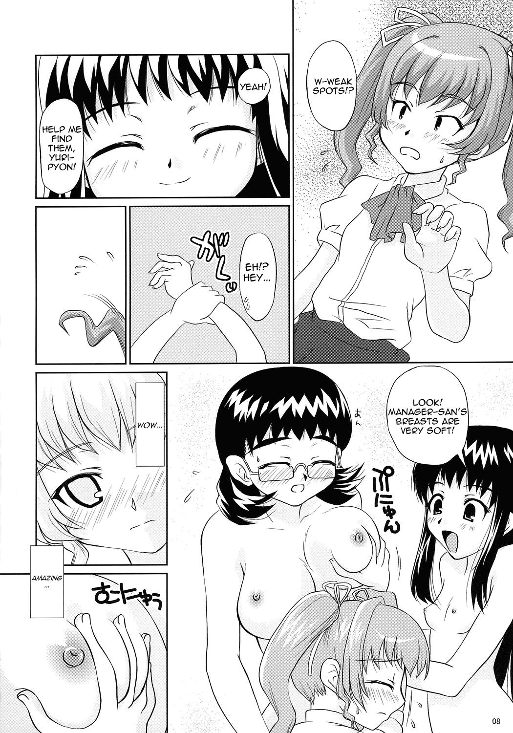 Twerking Anchoco Bessatsu - Chokotto sister Super Hot Porn - Page 7