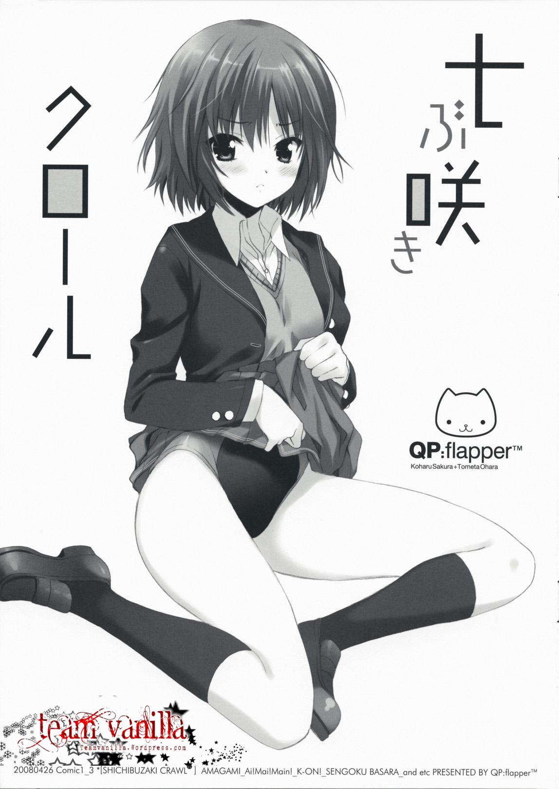 White Girl Shichibuzaki Crawl - Amagami Gay Brownhair - Page 1