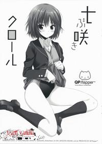 Peituda Shichibuzaki Crawl- Amagami hentai Fetiche 1