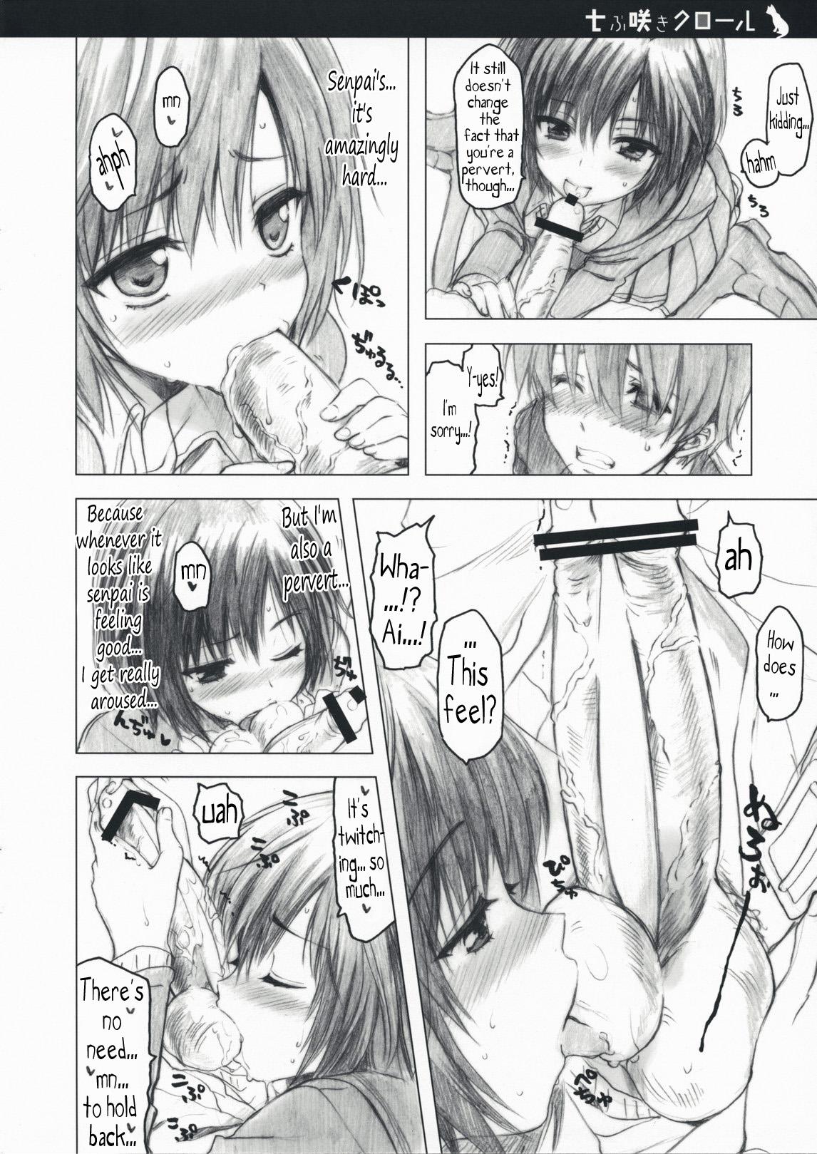 Lesbian Shichibuzaki Crawl - Amagami Dick Sucking - Page 4