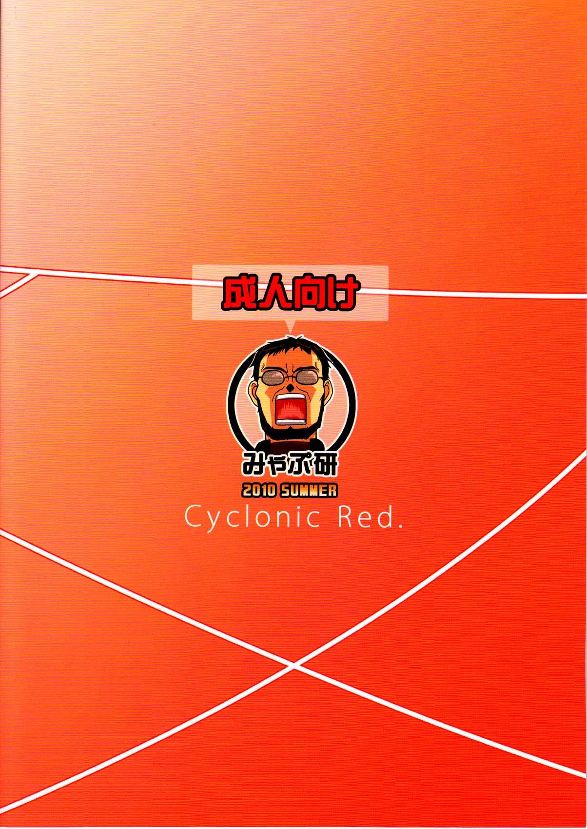 Cyclonic Red 2