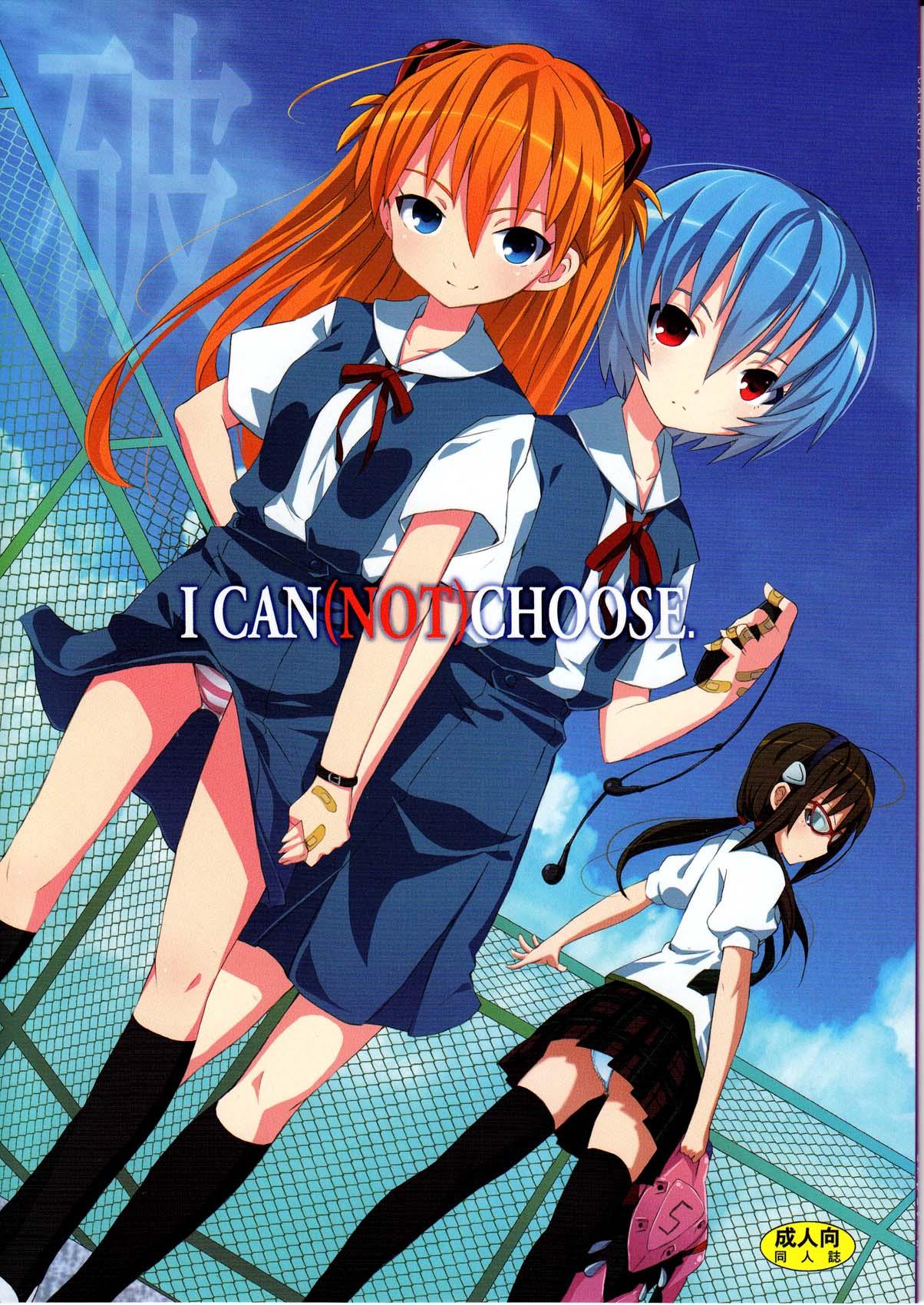 (C76) [Nounai Kanojo (Kishiri Toworu)] I Can (Not) Choose (Neon Genesis Evangelion) 0