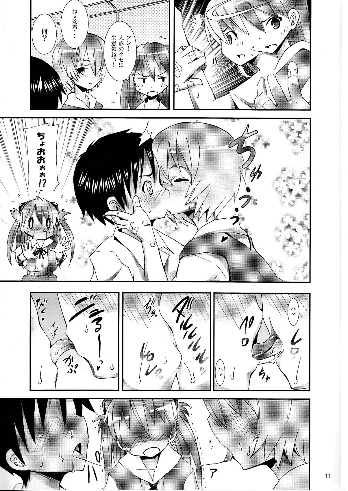 Hard Cock (C76) [Nounai Kanojo (Kishiri Toworu)] I Can (Not) Choose (Neon Genesis Evangelion) - Neon genesis evangelion Straight - Page 11