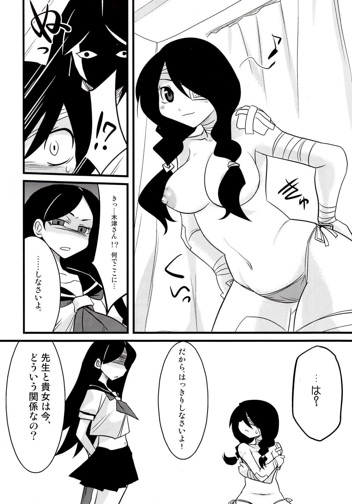 Culazo Kobushi Abiru Zetsubou Nisshi - Sayonara zetsubou sensei Girl Gets Fucked - Page 5