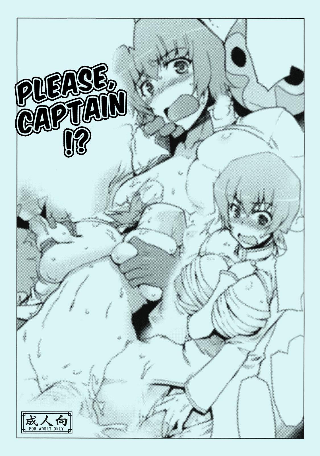 Kaicho, Onegai Shimasu. | Please, Captain!? 0