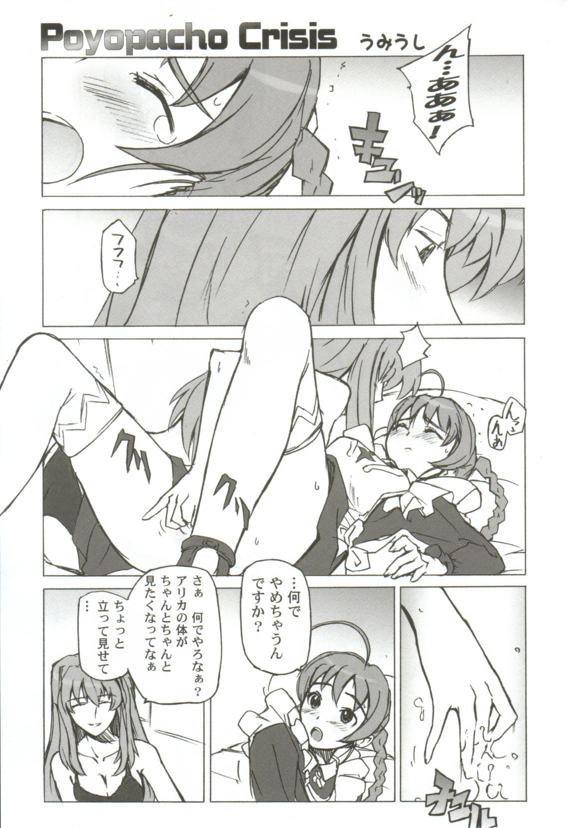 Sharing Gals XXX.HG - Kanon Sister princess Mai-otome Shakugan no shana Pauzudo - Page 7