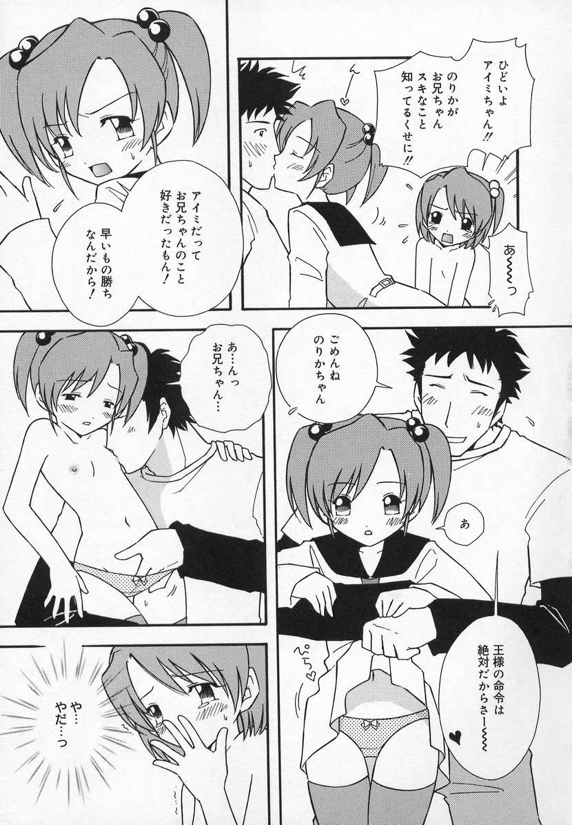 Comic Moe Hime 131