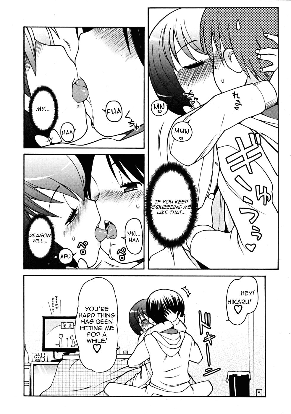 Butt Sex Chibi Ane Pawg - Page 7