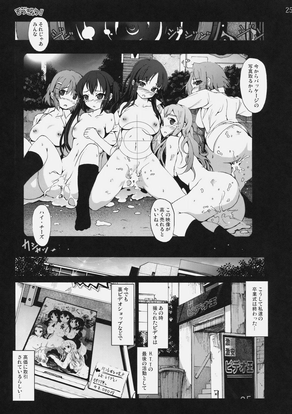Nut Shojo!! Sotsugyou!! - K-on Gay Orgy - Page 24