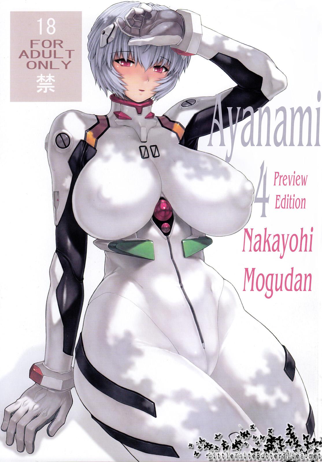 Ayanami Dai 4 Kai Pure Han | Ayanami 4 Preview Edition 0