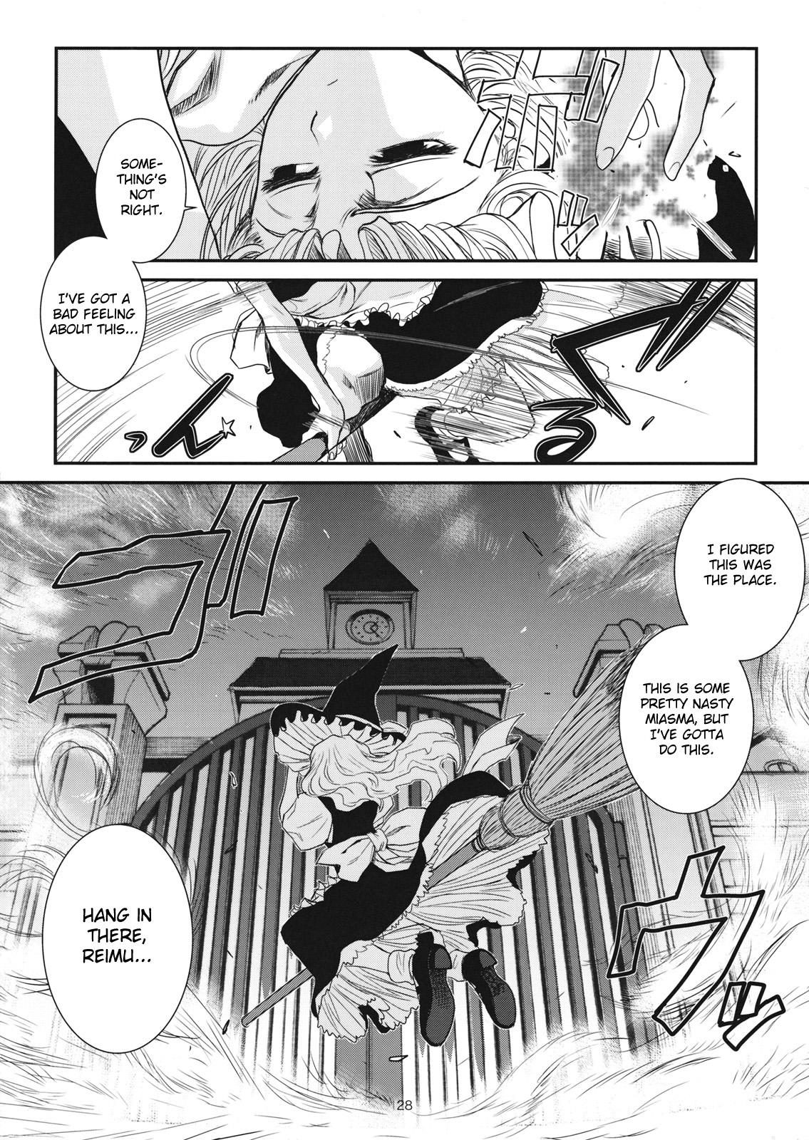 Stream Touhou Enrashou Joukan - Touhou project Blond - Page 29