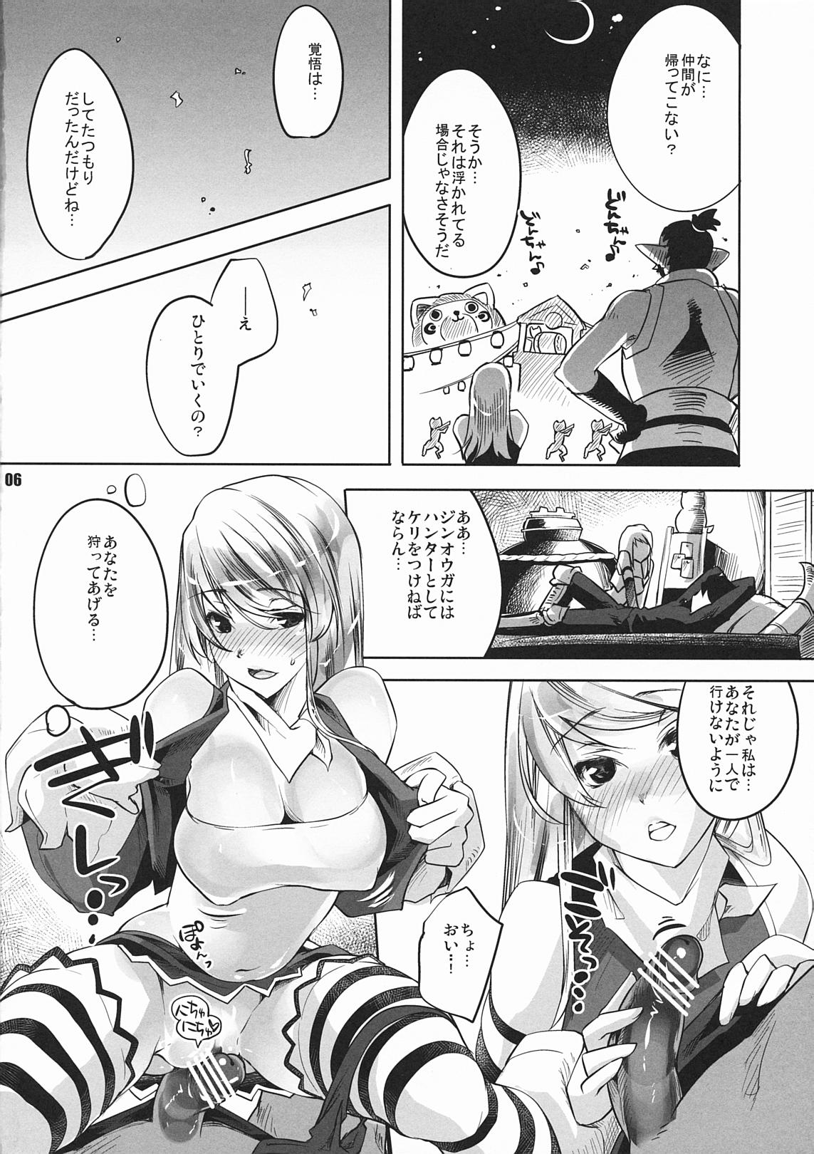 Suck Cock Kariyuku Mono - Monster hunter Lesbiansex - Page 5