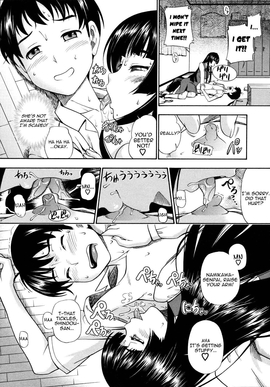 Buttplug Kyuukansei Manager | Sweat Sucking Manager Audition - Page 8