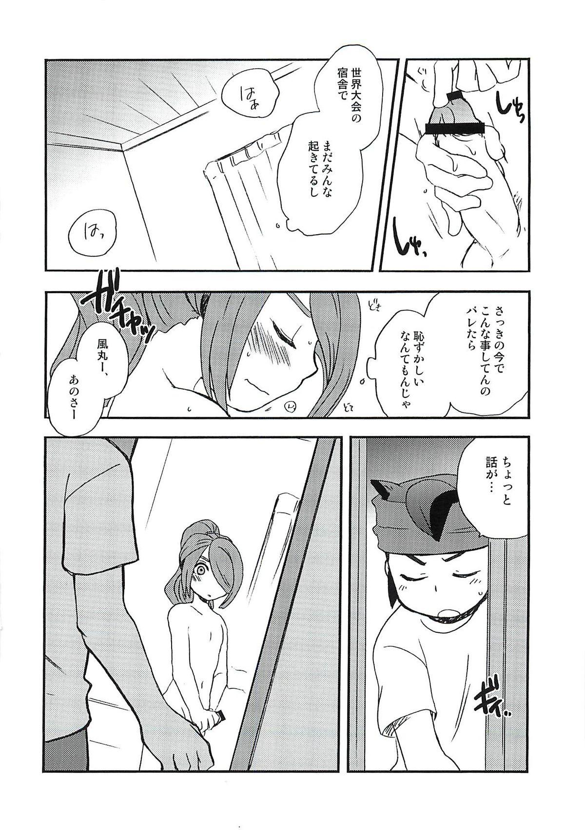 Gay Bus 07/21 - Inazuma eleven Gay Facial - Page 11