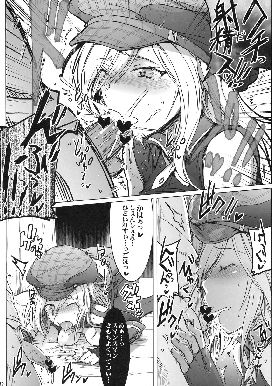 Interracial GE Girls - God eater Argentina - Page 11