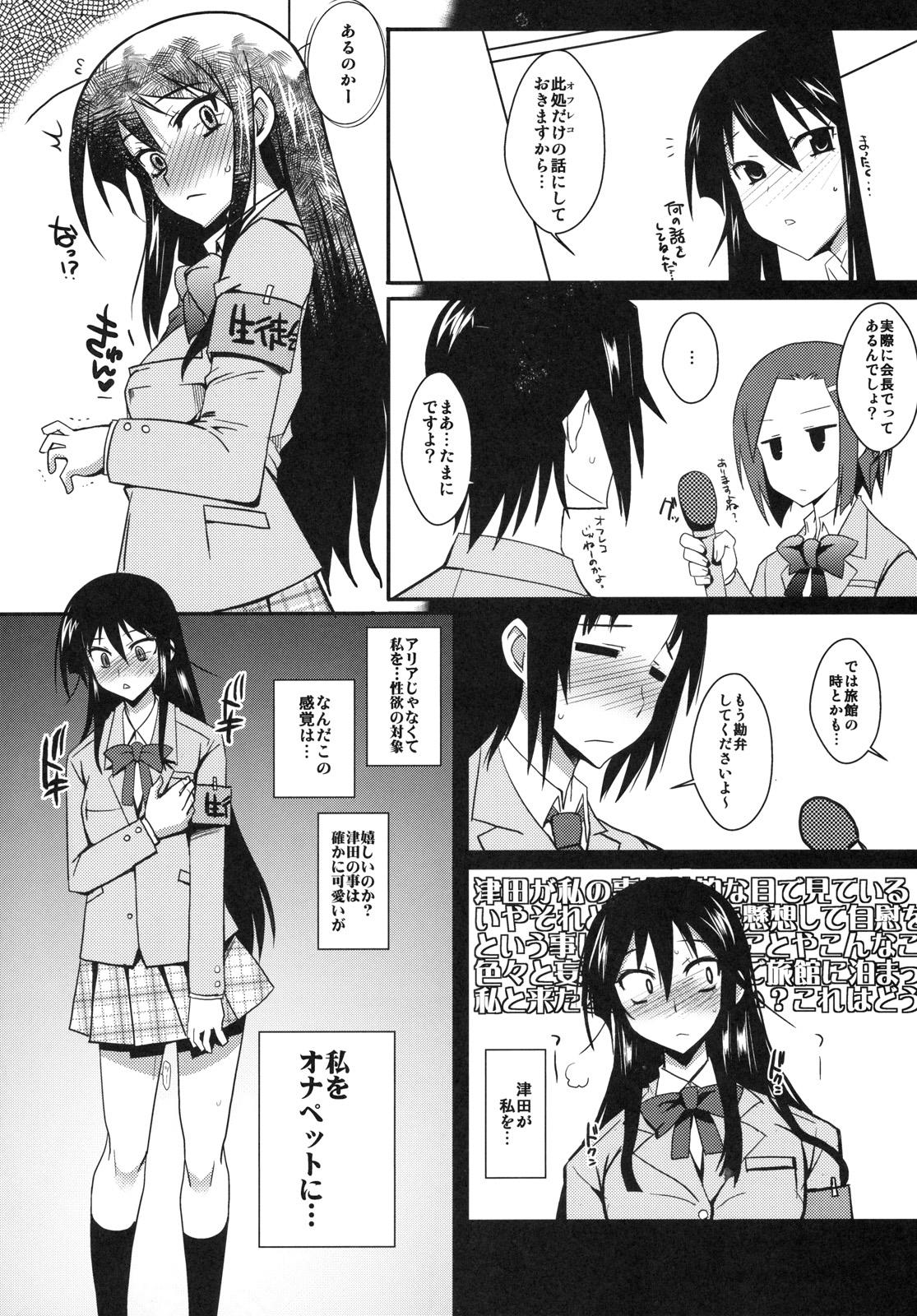 Close Up Kaichou wa Onapet - Seitokai yakuindomo Cum On Face - Page 5