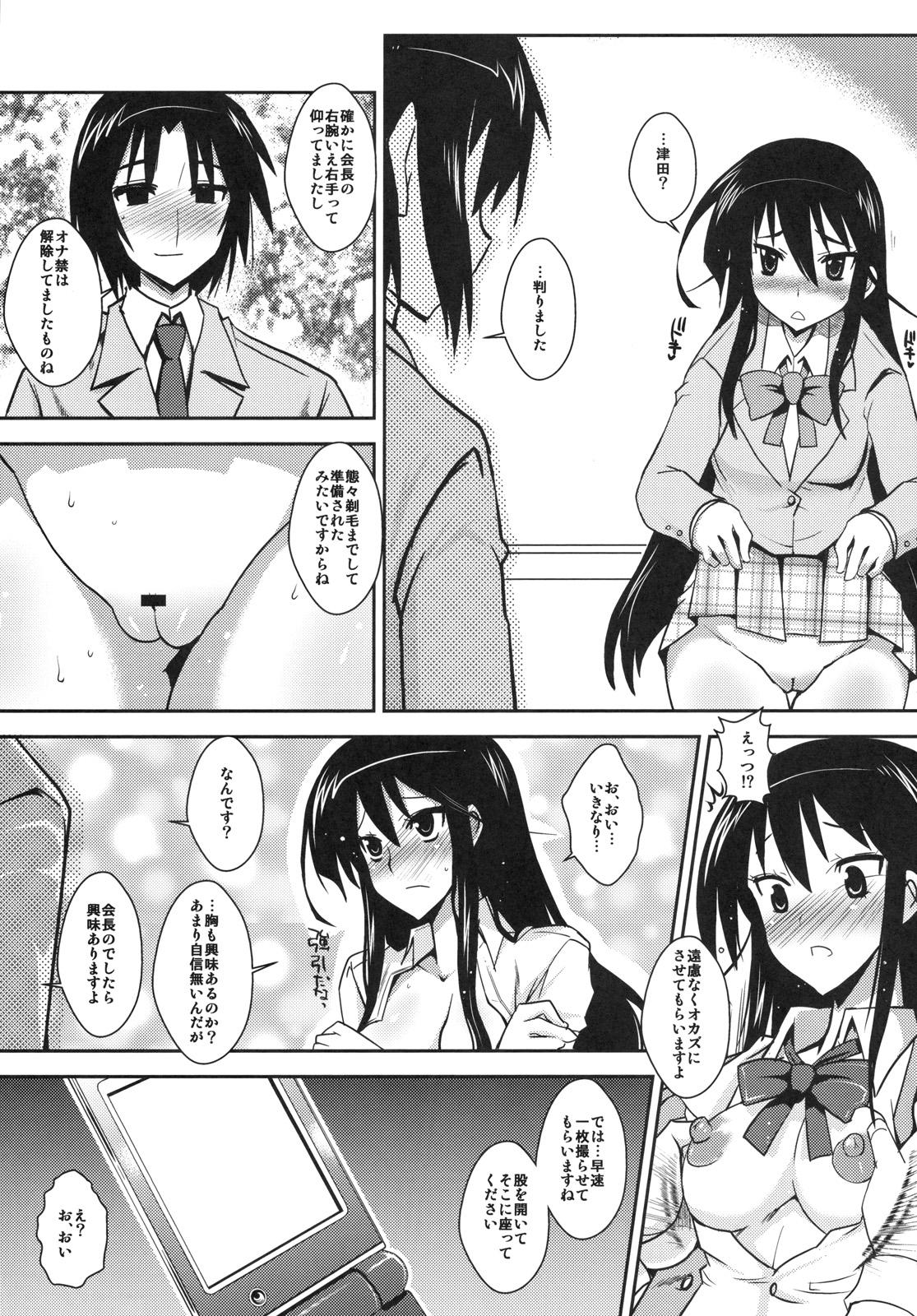 Jerk Kaichou wa Onapet - Seitokai yakuindomo Girl Gets Fucked - Page 8