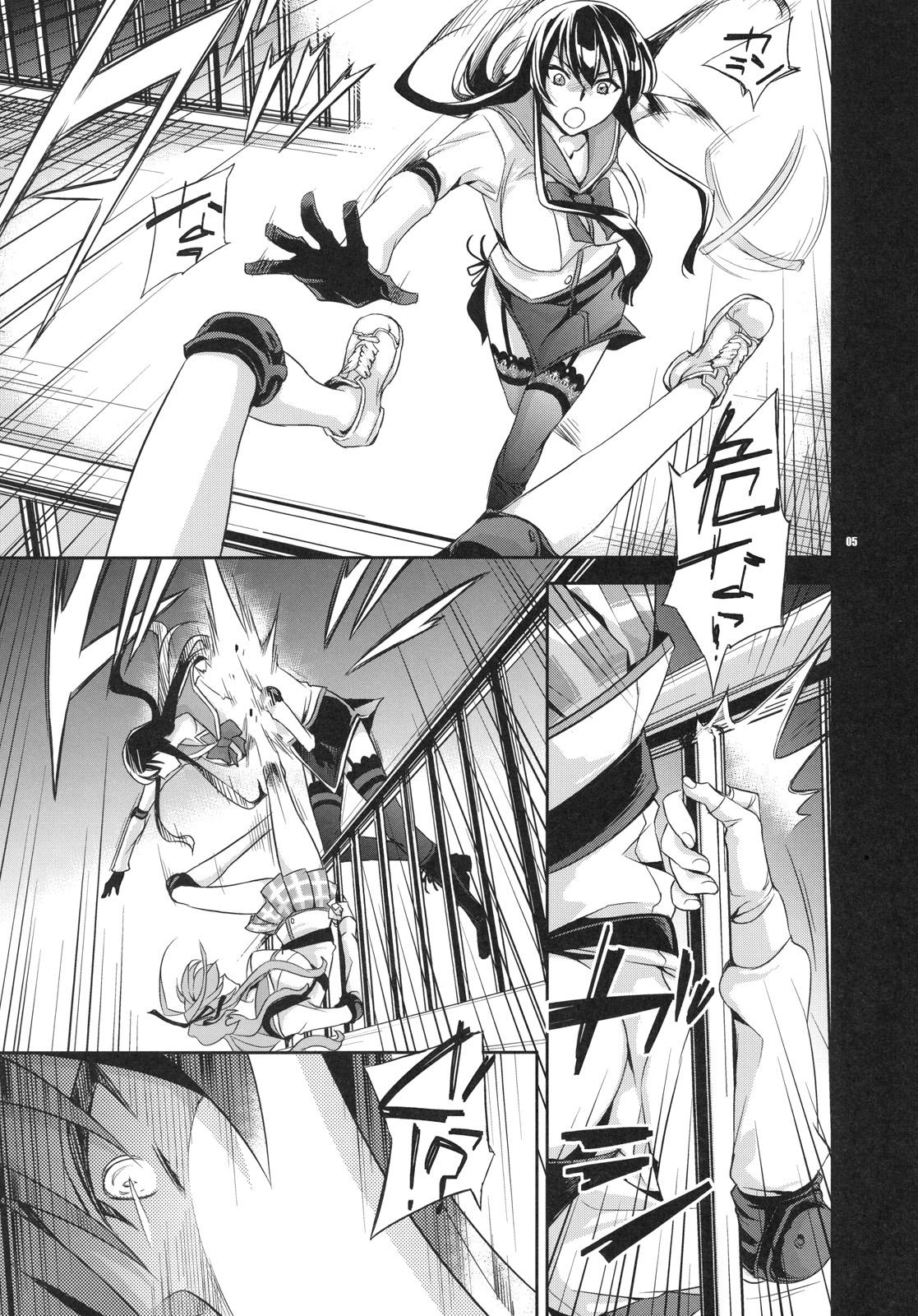 Blondes RAPE OF THE DEAD - Highschool of the dead Putinha - Page 4