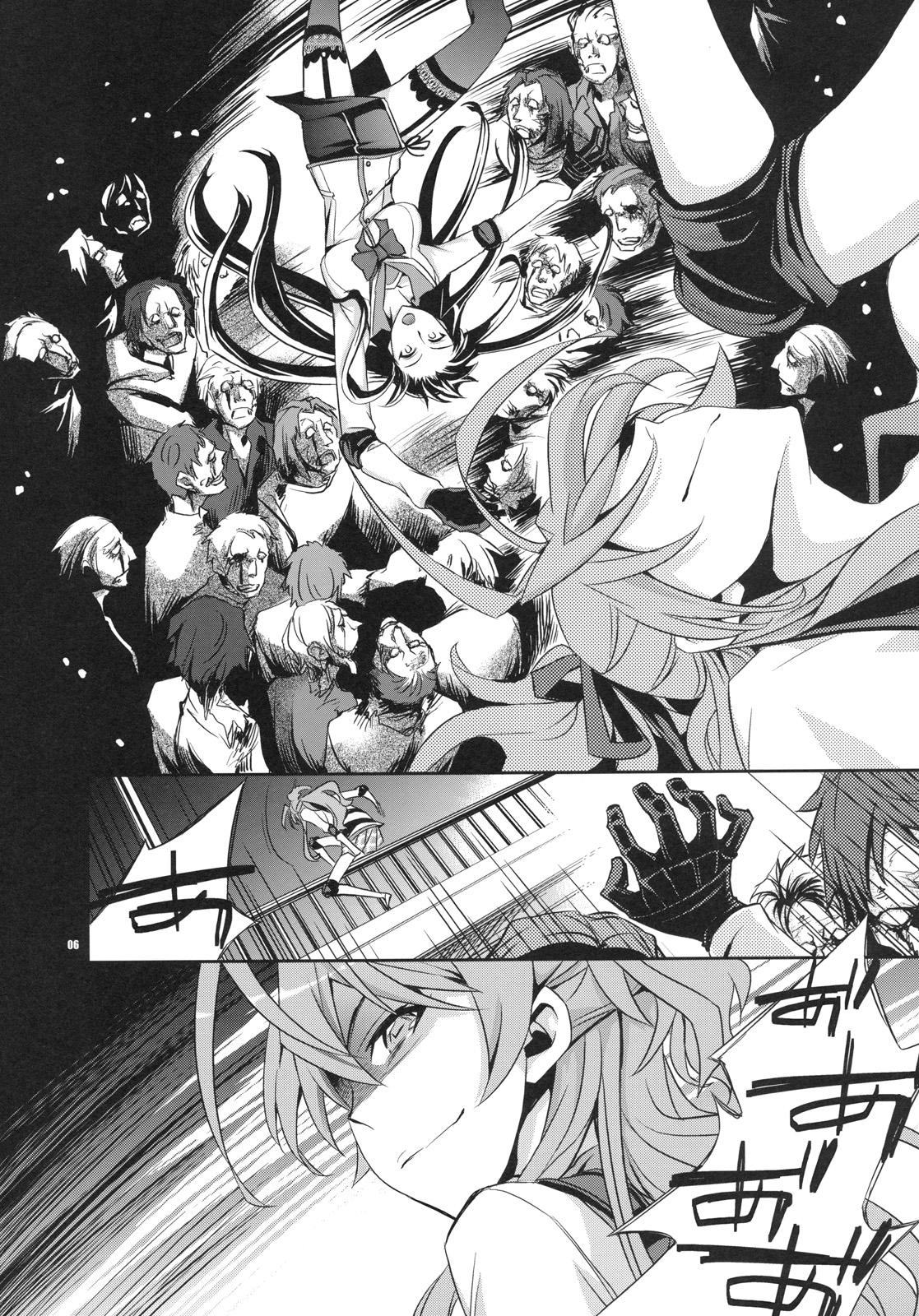 Cream Pie RAPE OF THE DEAD - Highschool of the dead Teenporn - Page 5