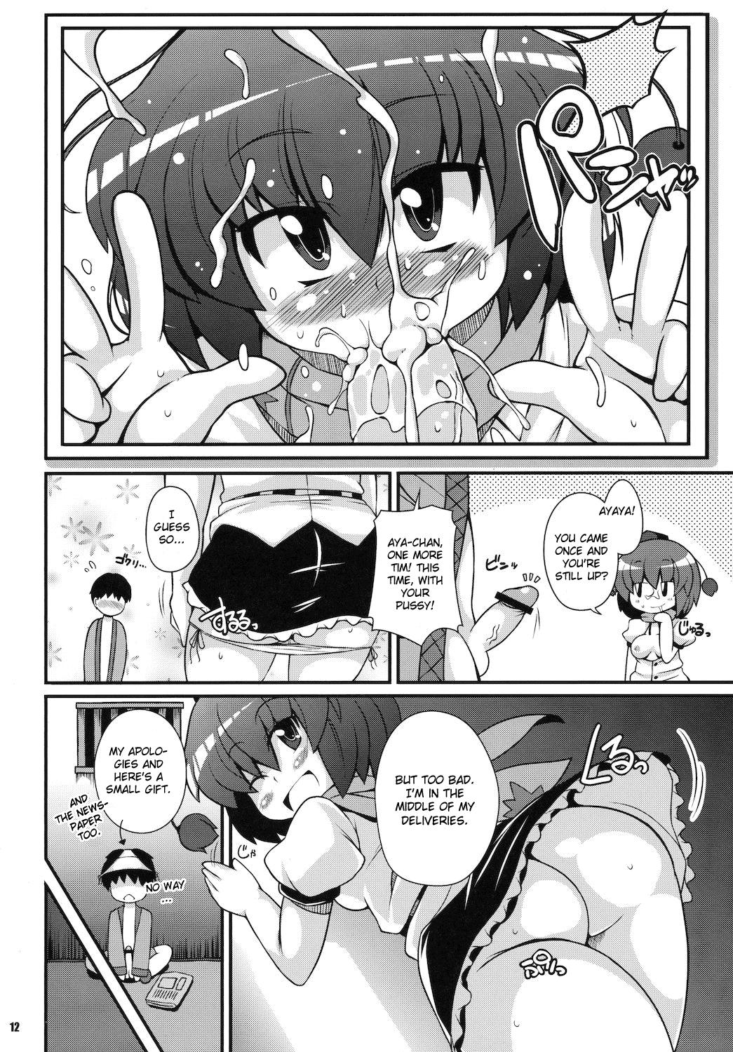 Bedroom Mediaron! - Touhou project Dom - Page 11