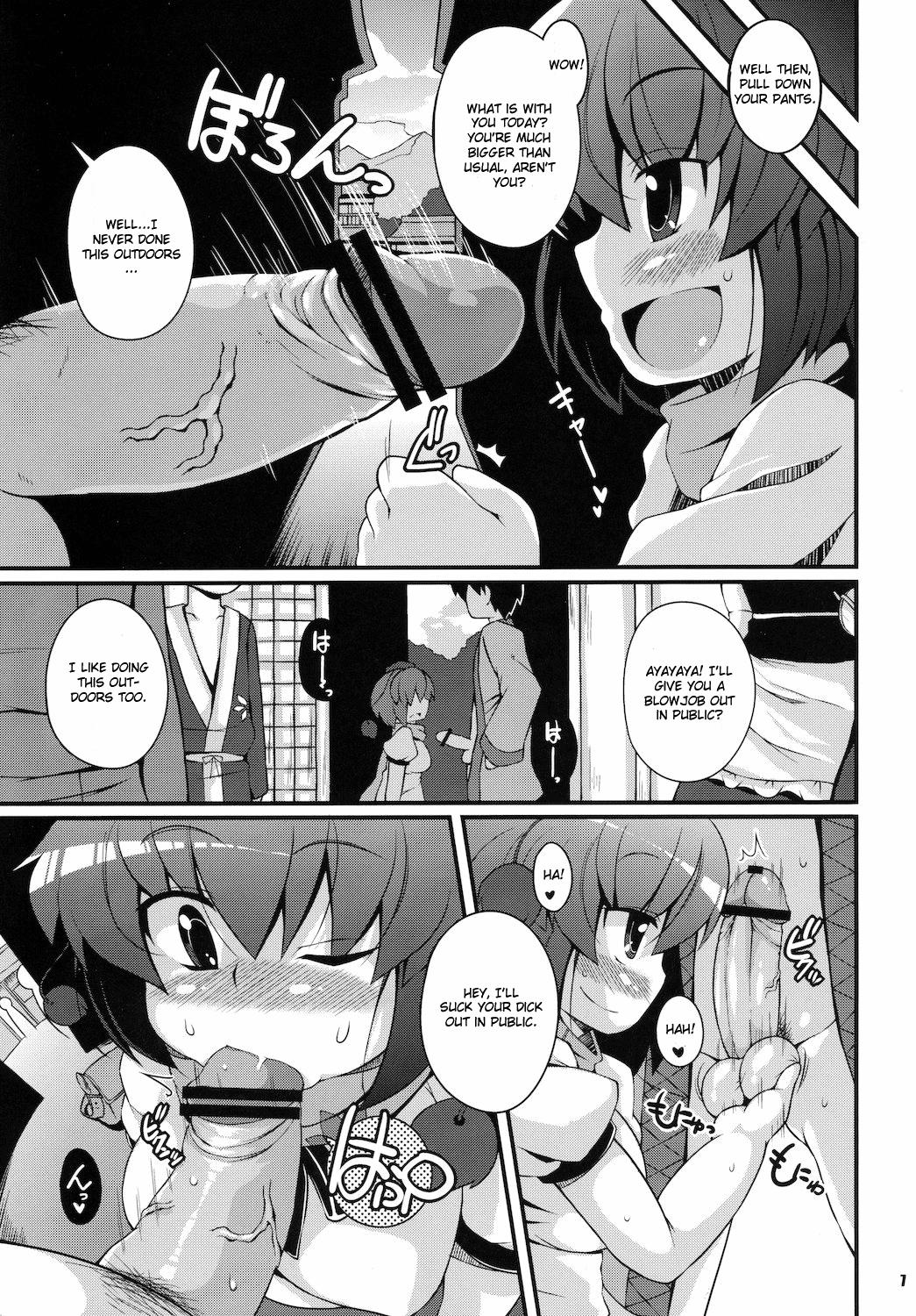 Urine Mediaron! - Touhou project Young Tits - Page 6