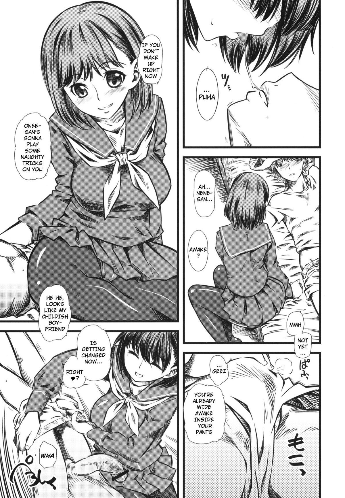 Rough Sex 0±0 - Love plus Real - Page 4