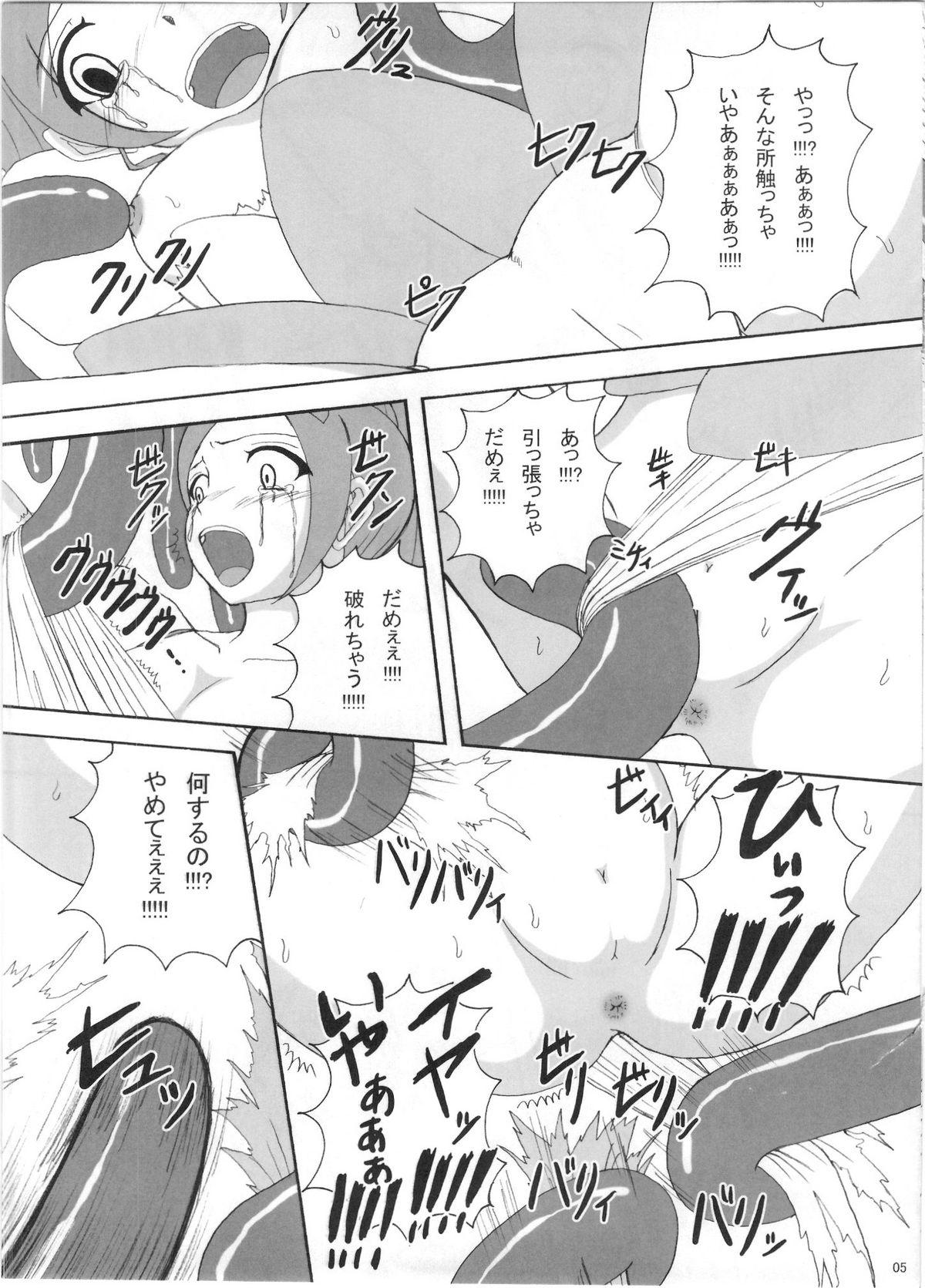 Punishment Lip Catch Priska - Heartcatch precure Gay Medic - Page 4