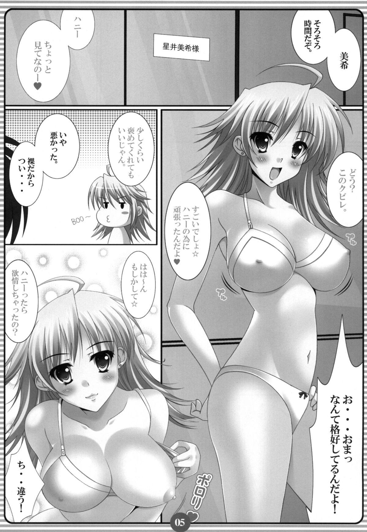 Gay Twinks Mikki Miki Nishiteageruno ! - The idolmaster Internal - Page 4