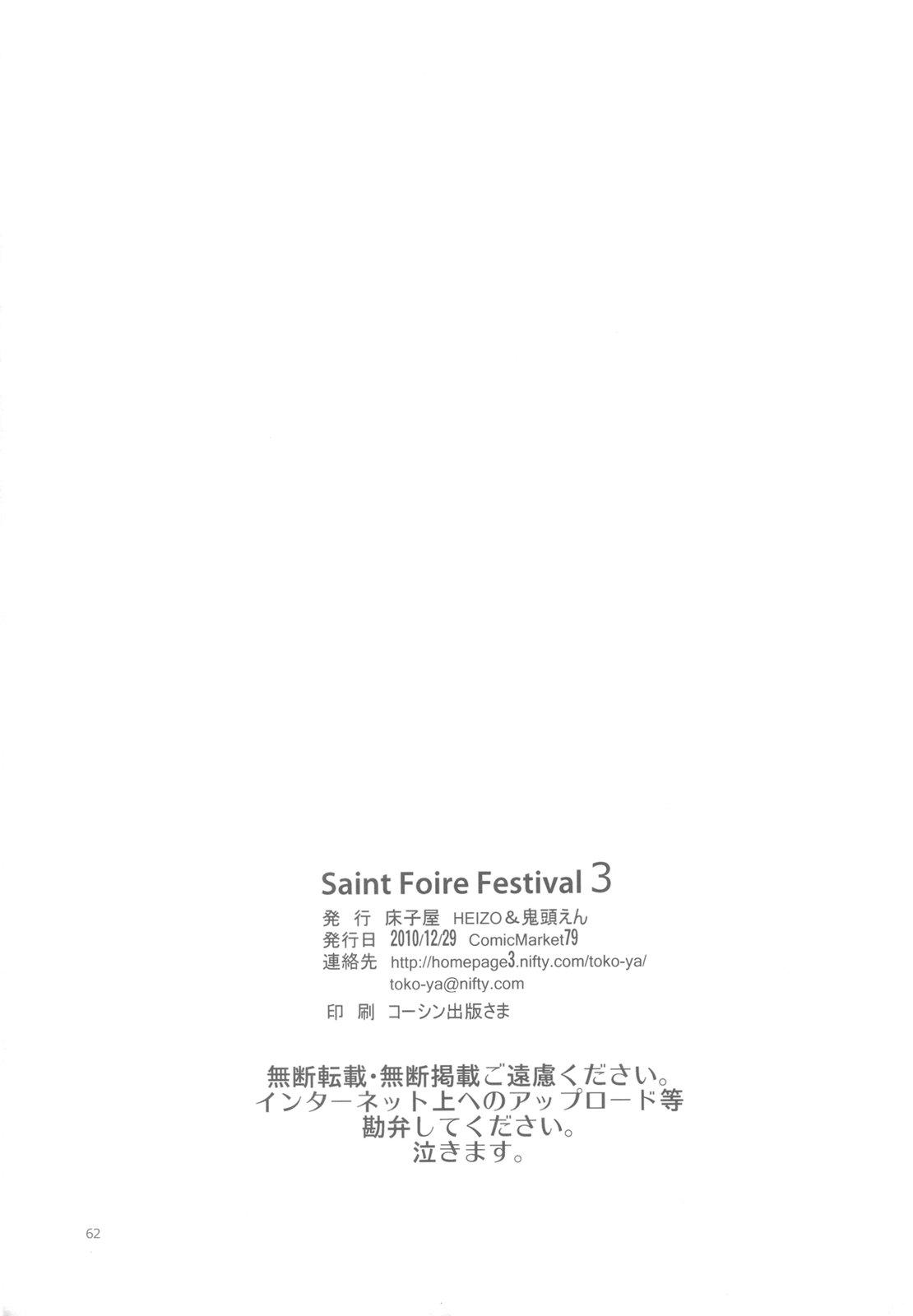 Bizarre Saint Foire Festival 3 Foreskin - Page 62