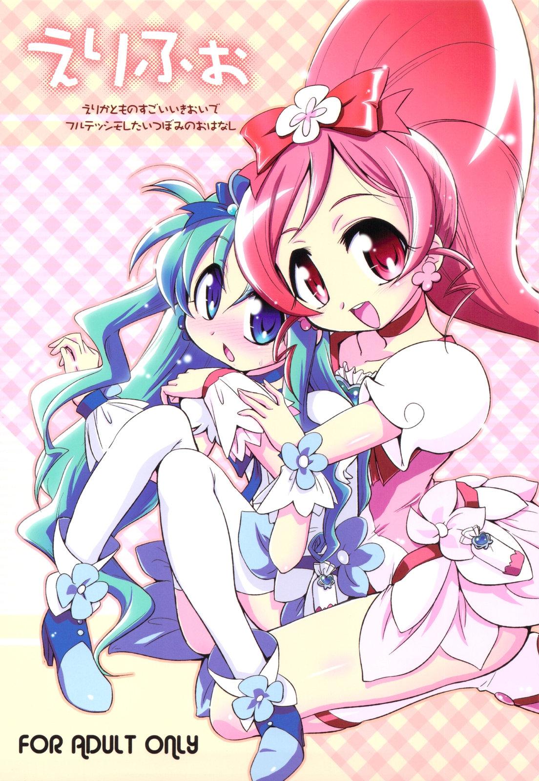 Exposed Erifo - Heartcatch precure Free Amature Porn - Page 1