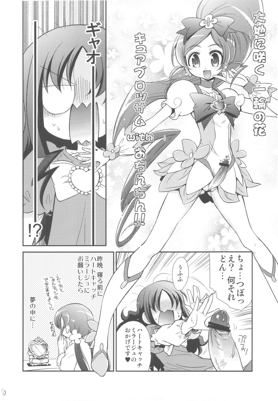 Amatoriale Erifo - Heartcatch precure Shaved Pussy - Page 10