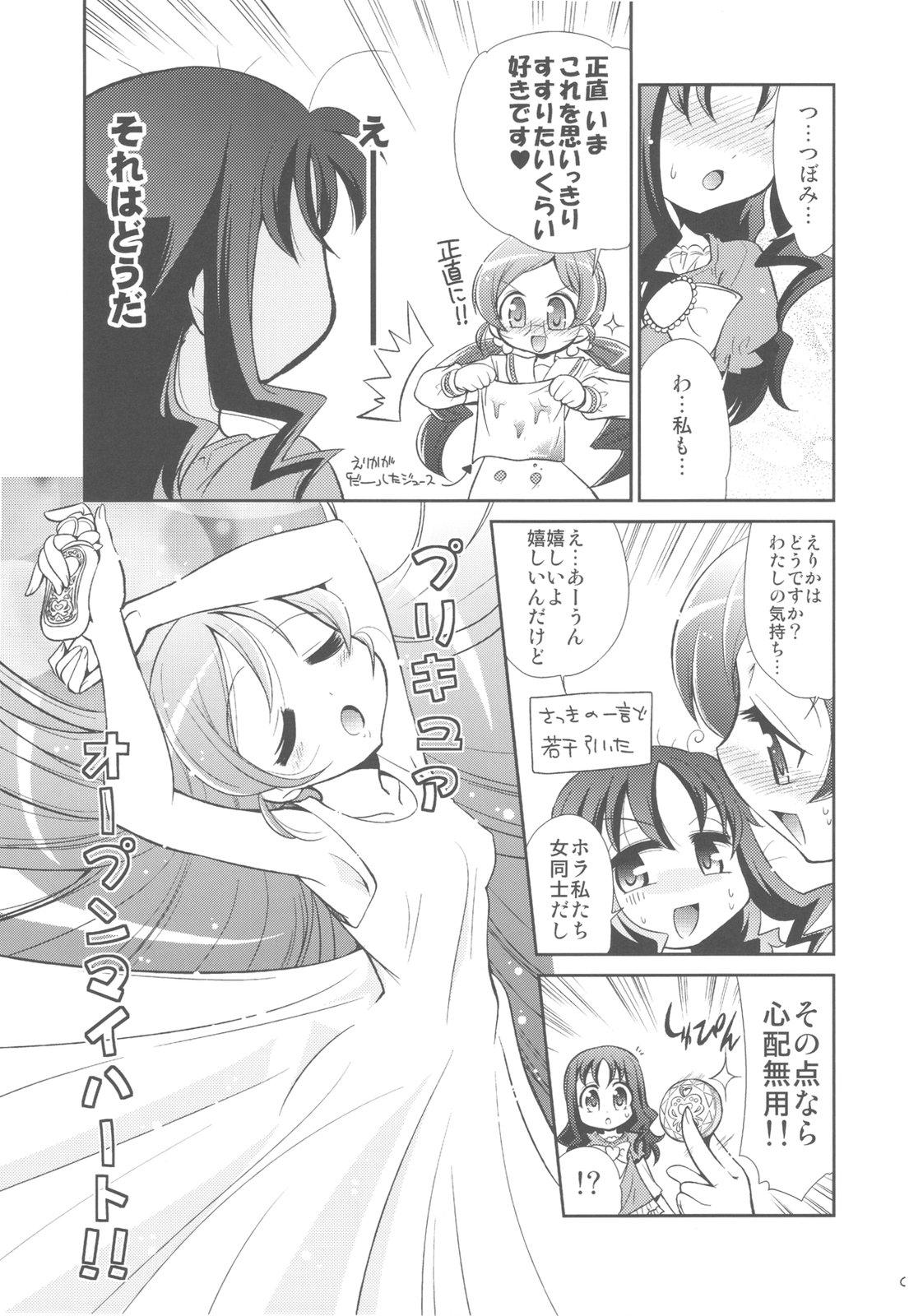 Hardcore Sex Erifo - Heartcatch precure Mama - Page 9