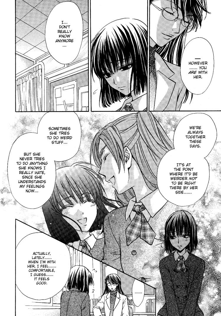 Gay Solo Yuri Shimai Vol.5 Threeway - Page 10