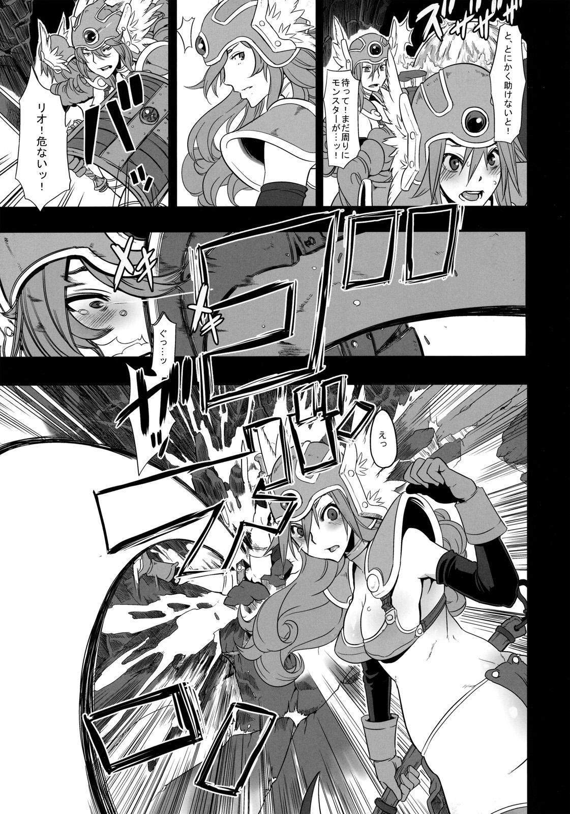 Ftvgirls Onna Senshi Futari Tabi - Dragon quest iii Secretary - Page 12