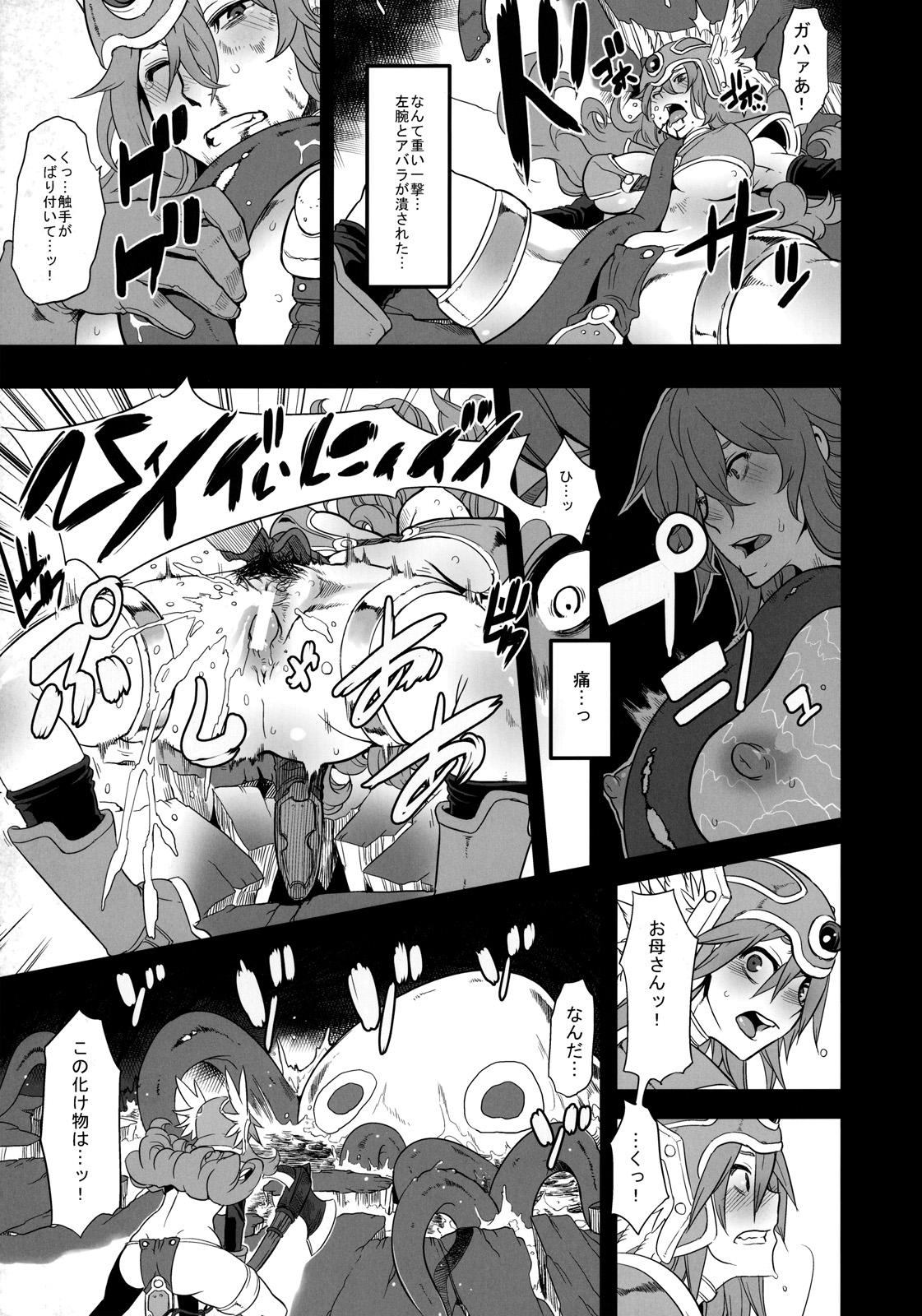 Fudendo Onna Senshi Futari Tabi - Dragon quest iii Sexo Anal - Page 13