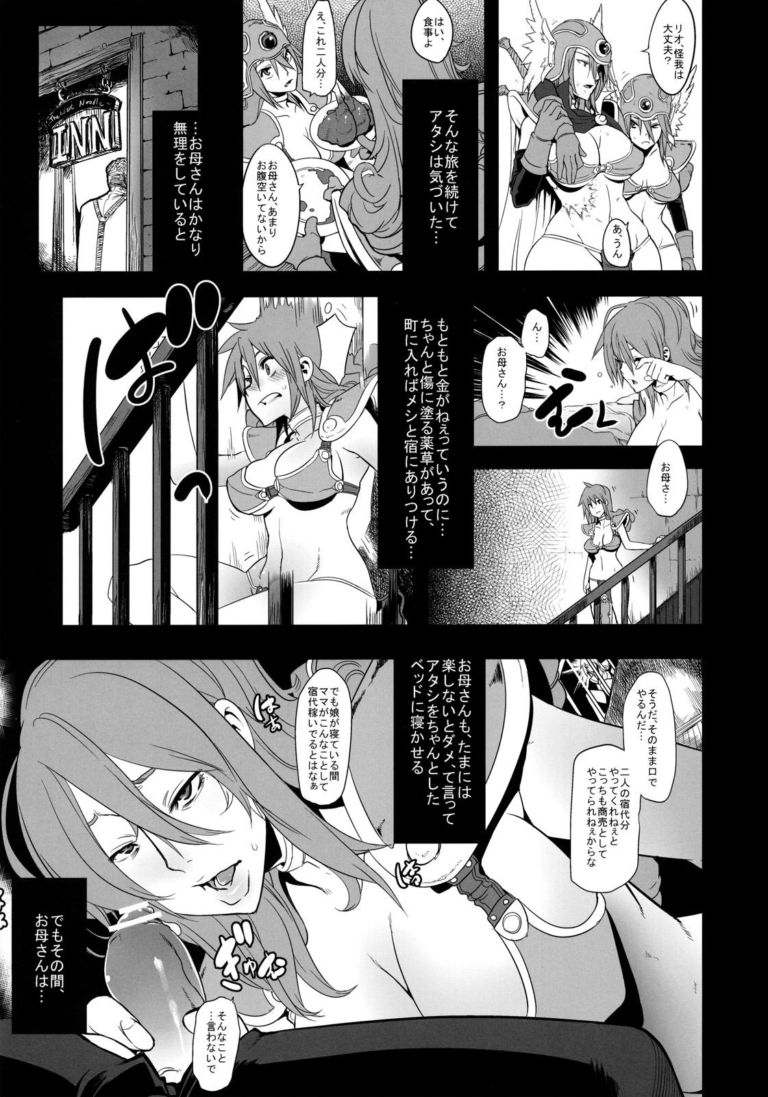 Gay Boyporn Onna Senshi Futari Tabi - Dragon quest iii Blonde - Page 5