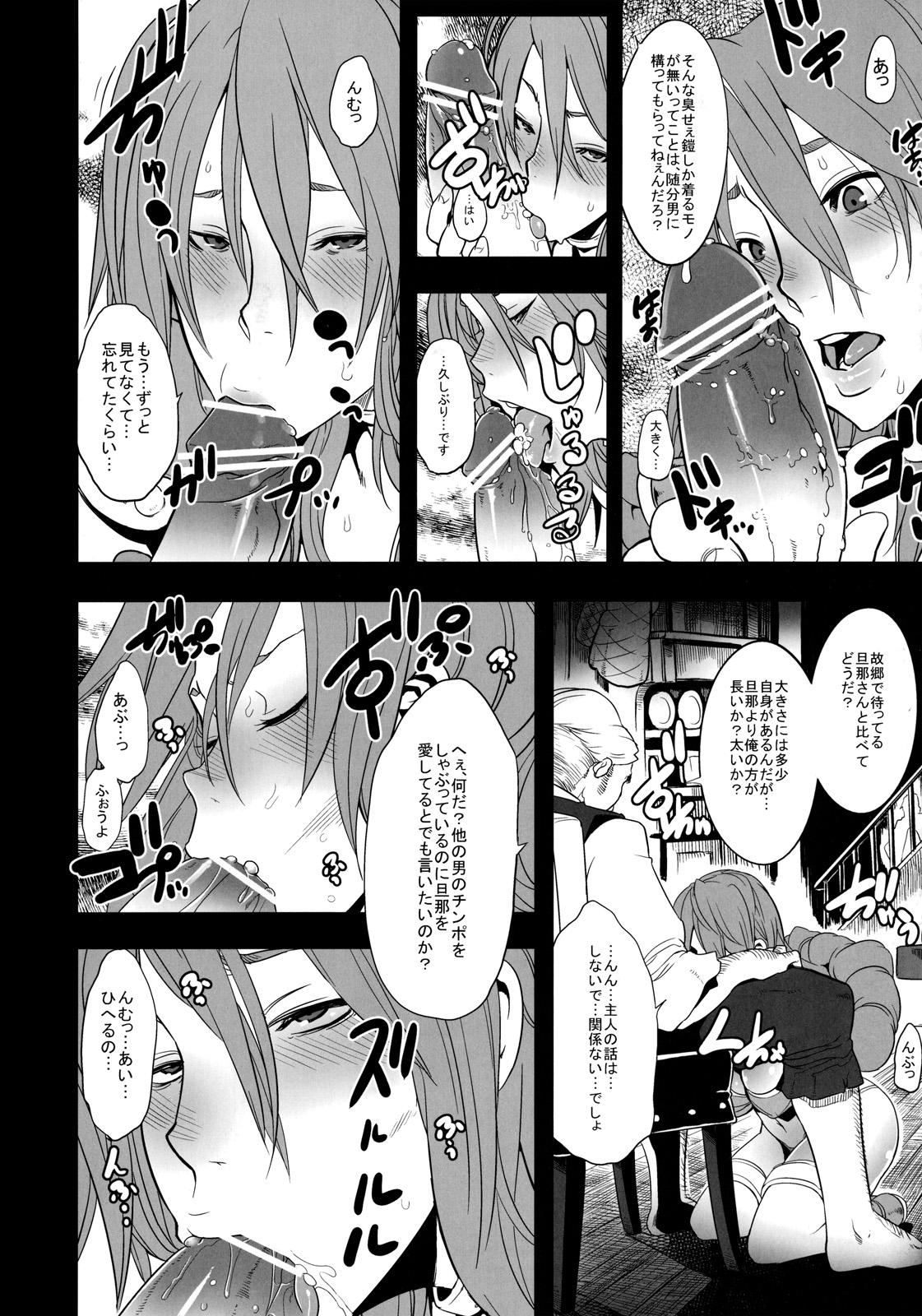 Ftvgirls Onna Senshi Futari Tabi - Dragon quest iii Secretary - Page 6