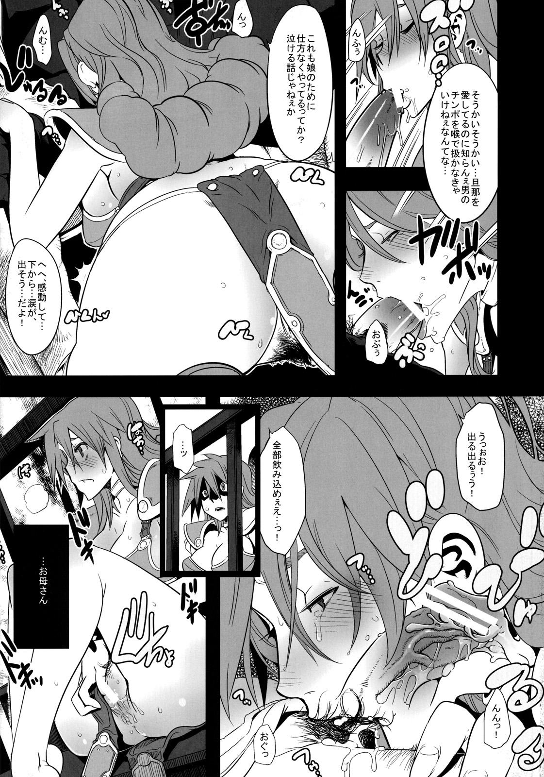 Ftvgirls Onna Senshi Futari Tabi - Dragon quest iii Secretary - Page 7