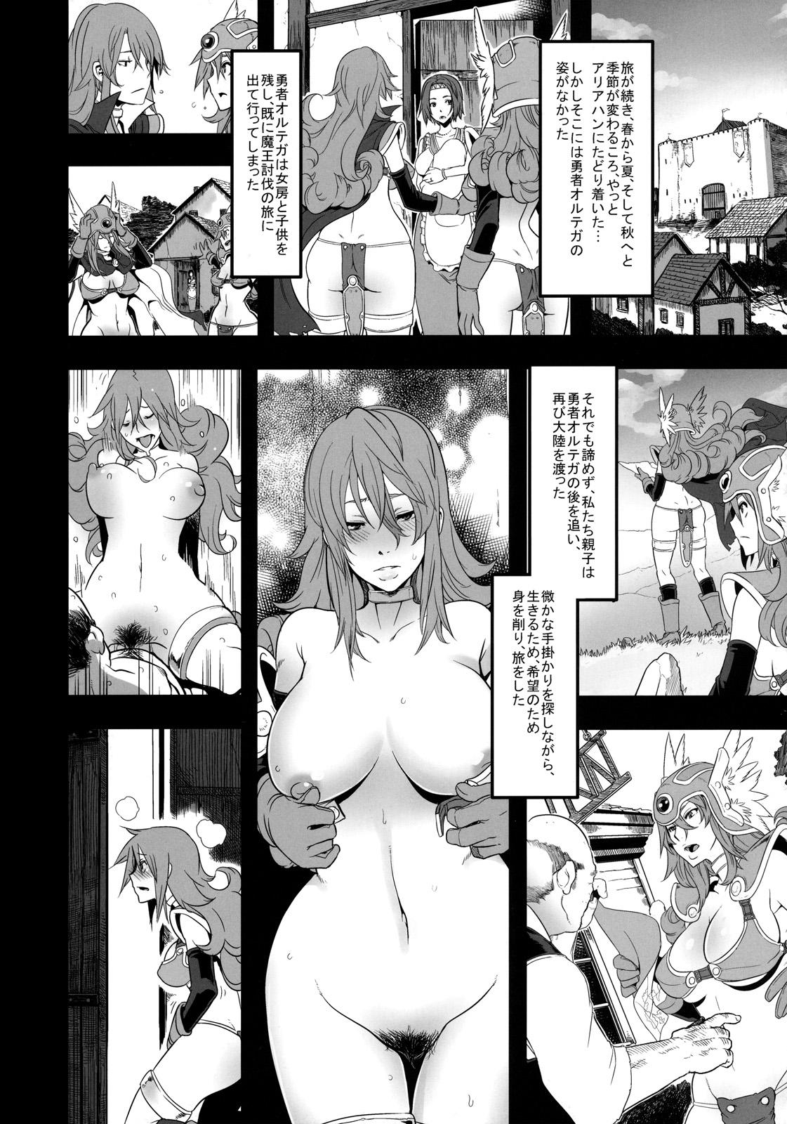Gay Boyporn Onna Senshi Futari Tabi - Dragon quest iii Blonde - Page 8