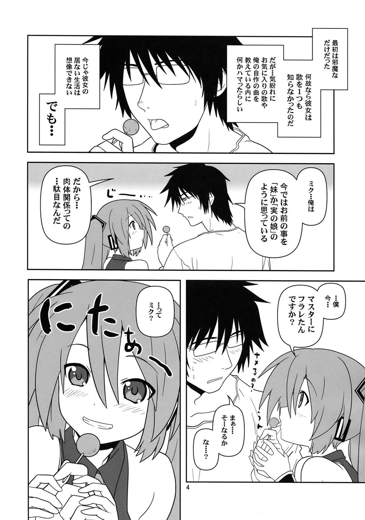 Gay Kissing Hatsu Mikku - Vocaloid Scandal - Page 4
