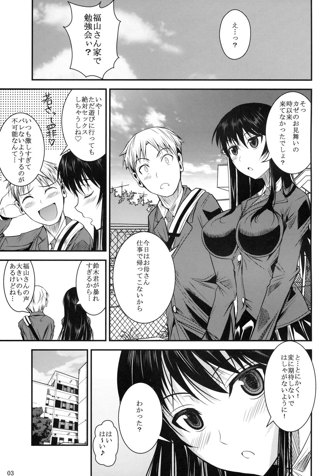 Hotwife Fukuyama-san 2 Shima Bisexual - Page 4