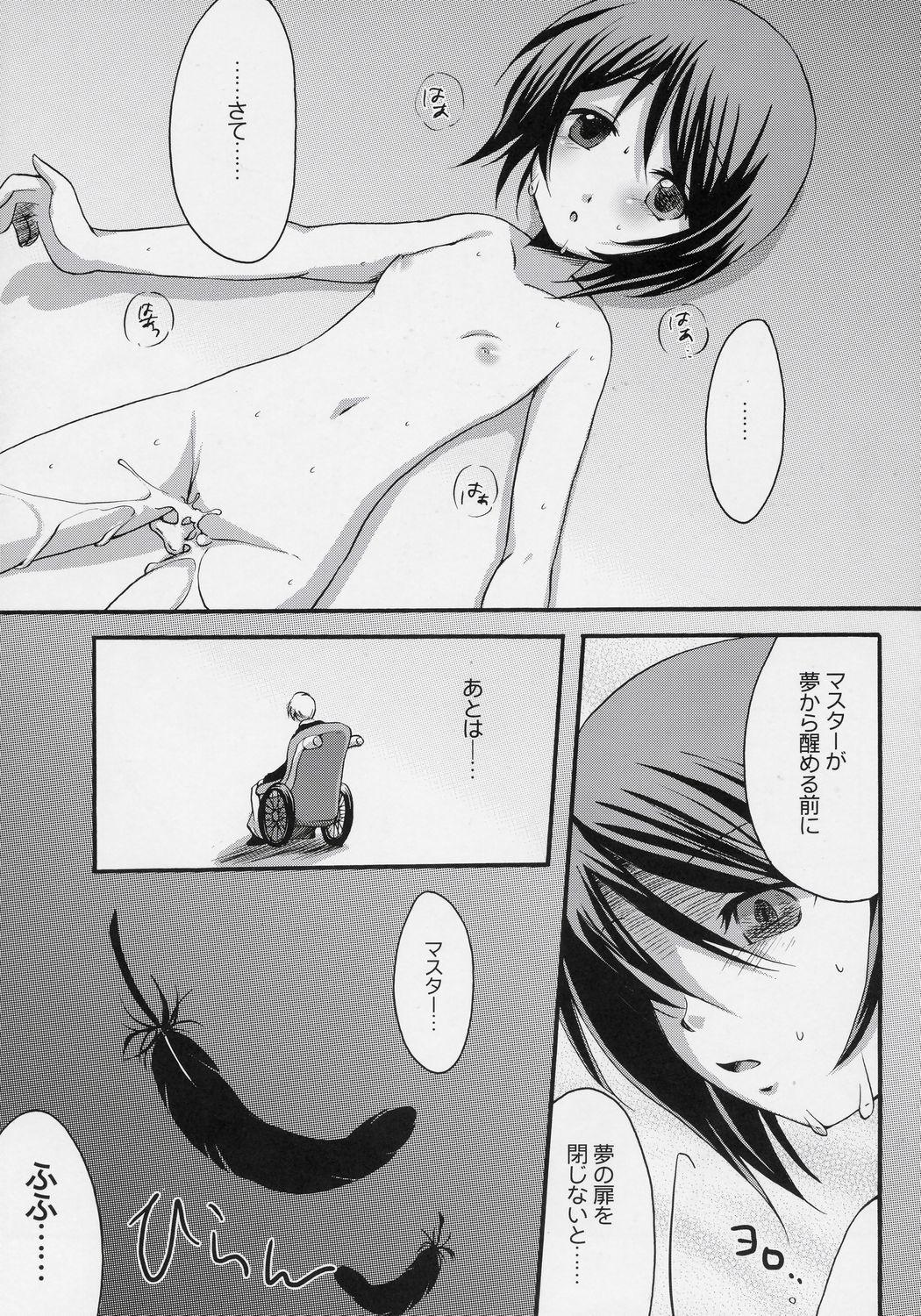Monster Ginshi no Ami - Rozen maiden Suckingcock - Page 8