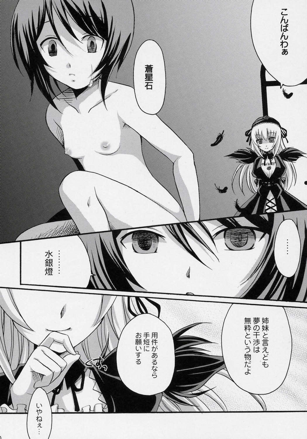 Best Blow Job Ginshi no Ami - Rozen maiden Clothed - Page 9
