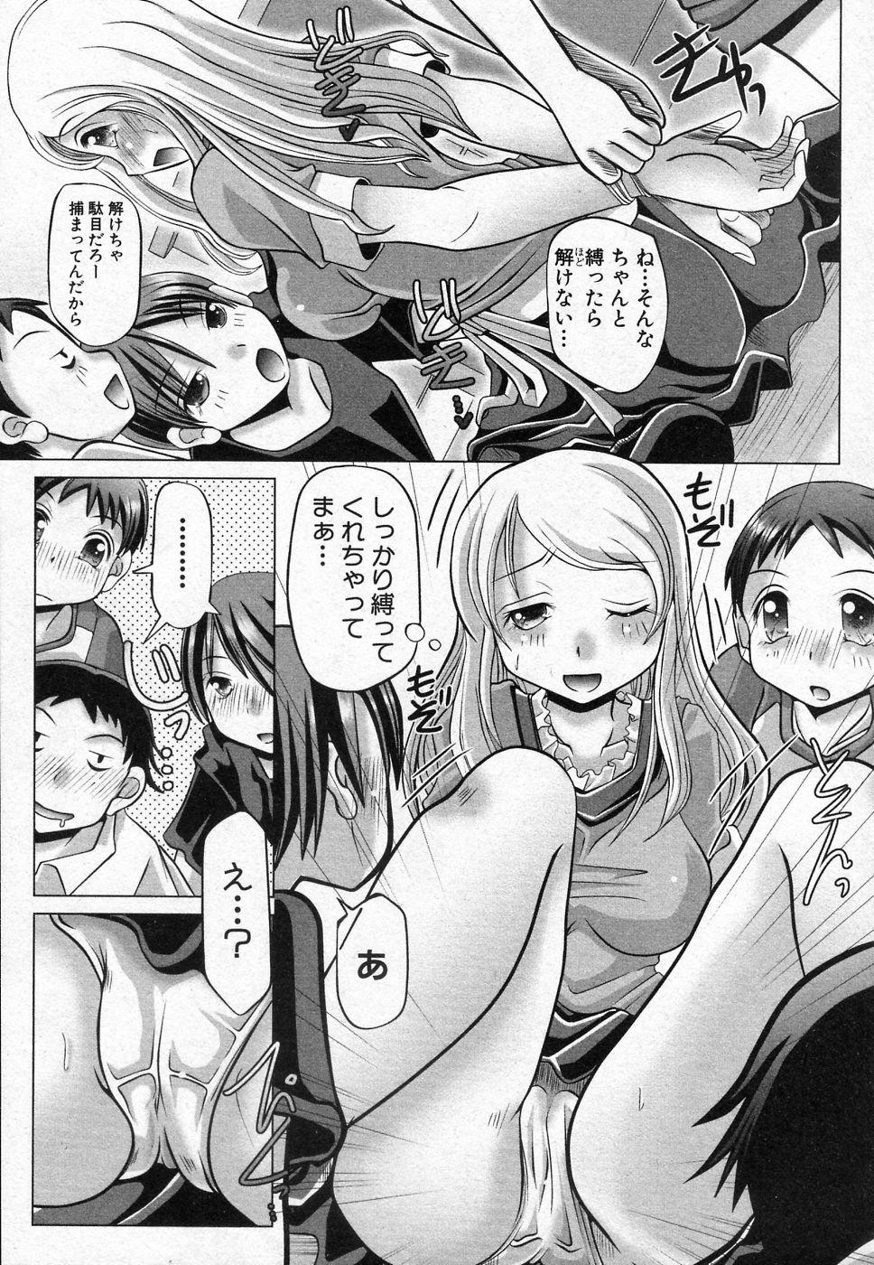 Gangbang Toraware no Ohimesama Femdom - Page 3