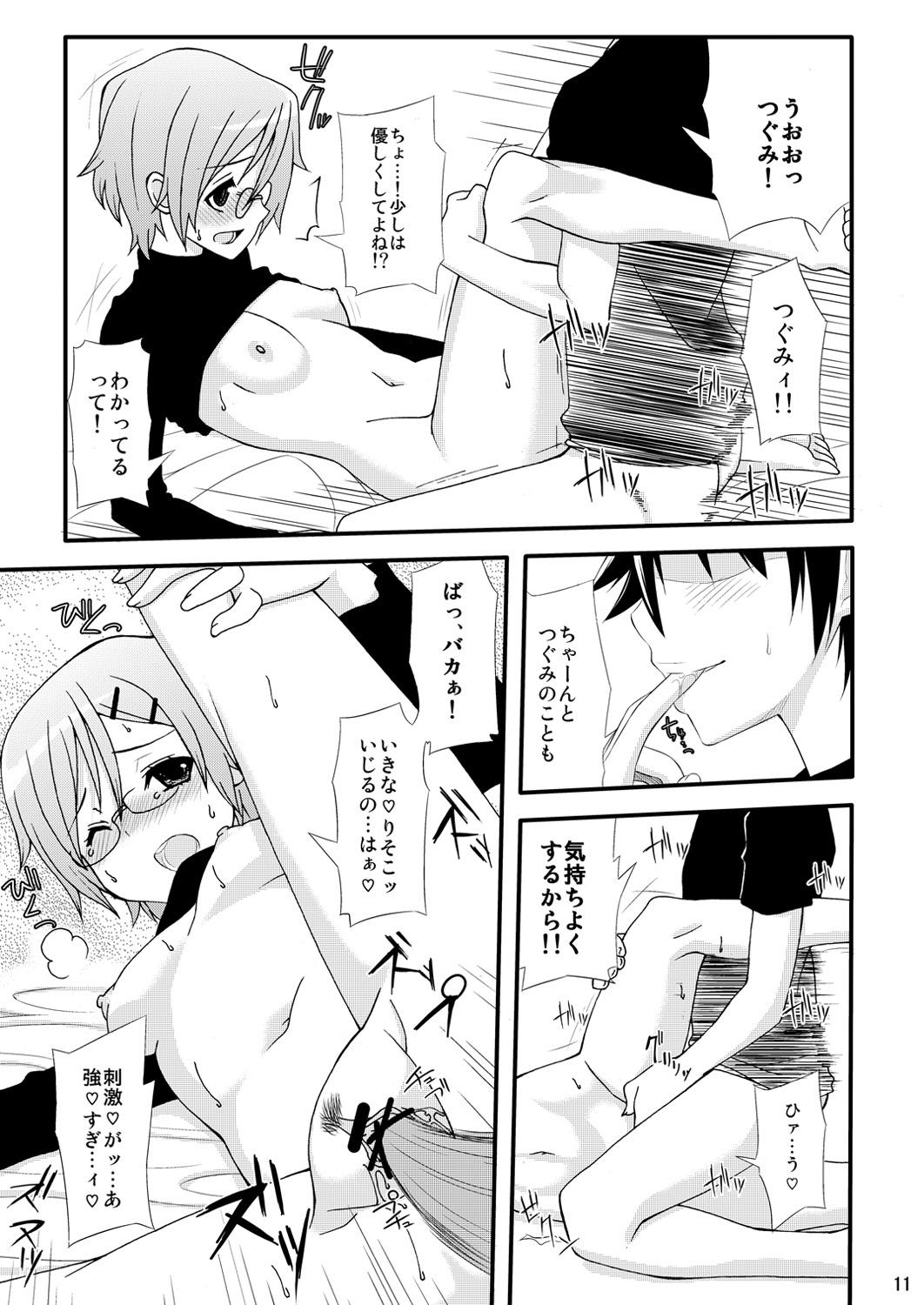 Muscles Romanha Bungaku Shoujo - Tokimeki memorial Gay Masturbation - Page 10