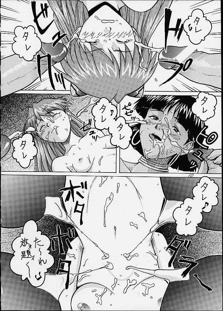 Cock Sucking Imasara Nadia Tottemo Asuka! ver. 04 - Neon genesis evangelion Fushigi no umi no nadia Gay Bang - Page 7